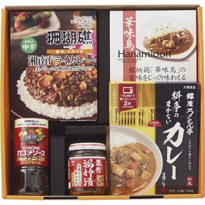時間待ちの繁盛店 セットカレーショップ KHS-20