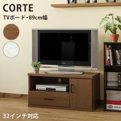 【ブルックリンスタイル】CORTE TVボード
