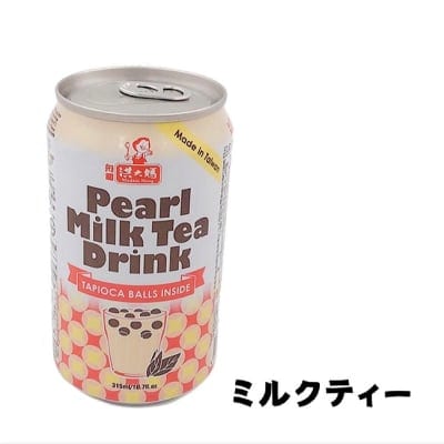 【注目】本場台湾のタピオカミルクティー24本入り