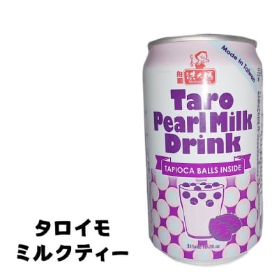 【注目】本場台湾のタロイモミルクドリンク(タピオカ入り)24本入り