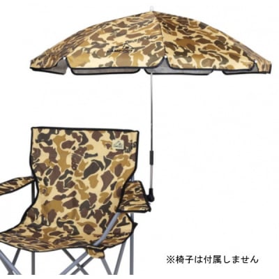 キャンプアウト デタッチャブルチェア用パラソル (カモフラージュ) UD-0048