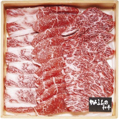北海道かみふらの和牛 焼肉 700g