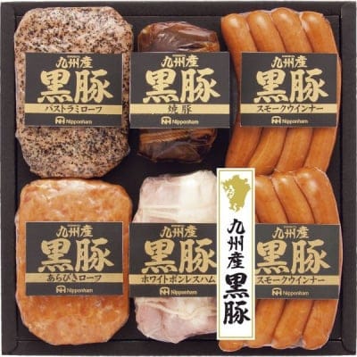 日本ハム 九州産黒豚ギフト NO-50