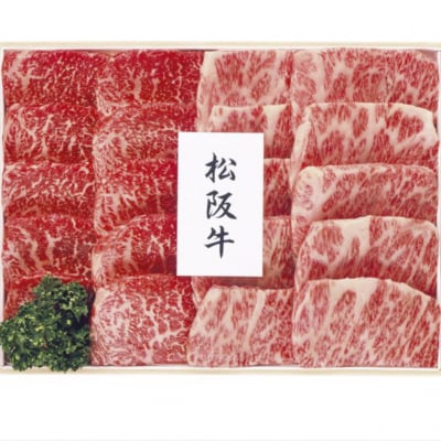 プリマハム 松阪牛 焼肉用 MAY-101F