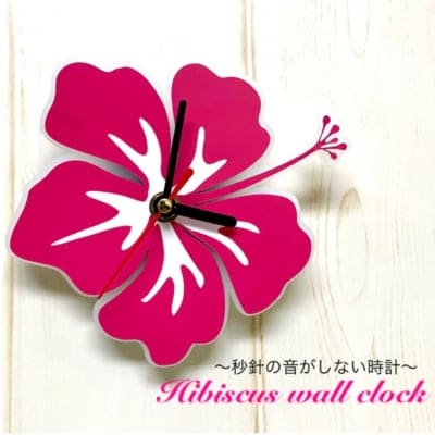 「ハイビスカス」壁掛け時計 Wall clock 連続秒針