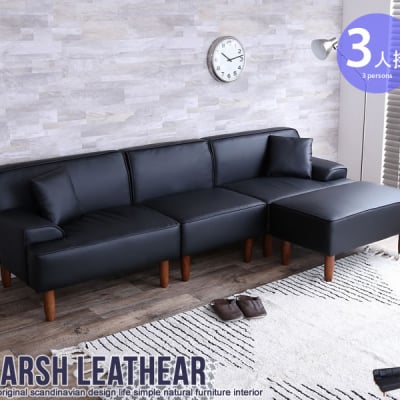 【ブルックリンスタイル・三人掛け】 Marsh leather|レザーカウチソファ