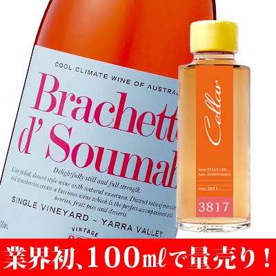 ツクツク!!通販