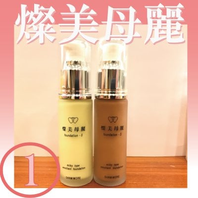 サンミモレ 燦美母麗 サンミモレSコントロールカラーA 1号イエローグリーン 内容量:30ml / 重量:120g お取り寄せ品