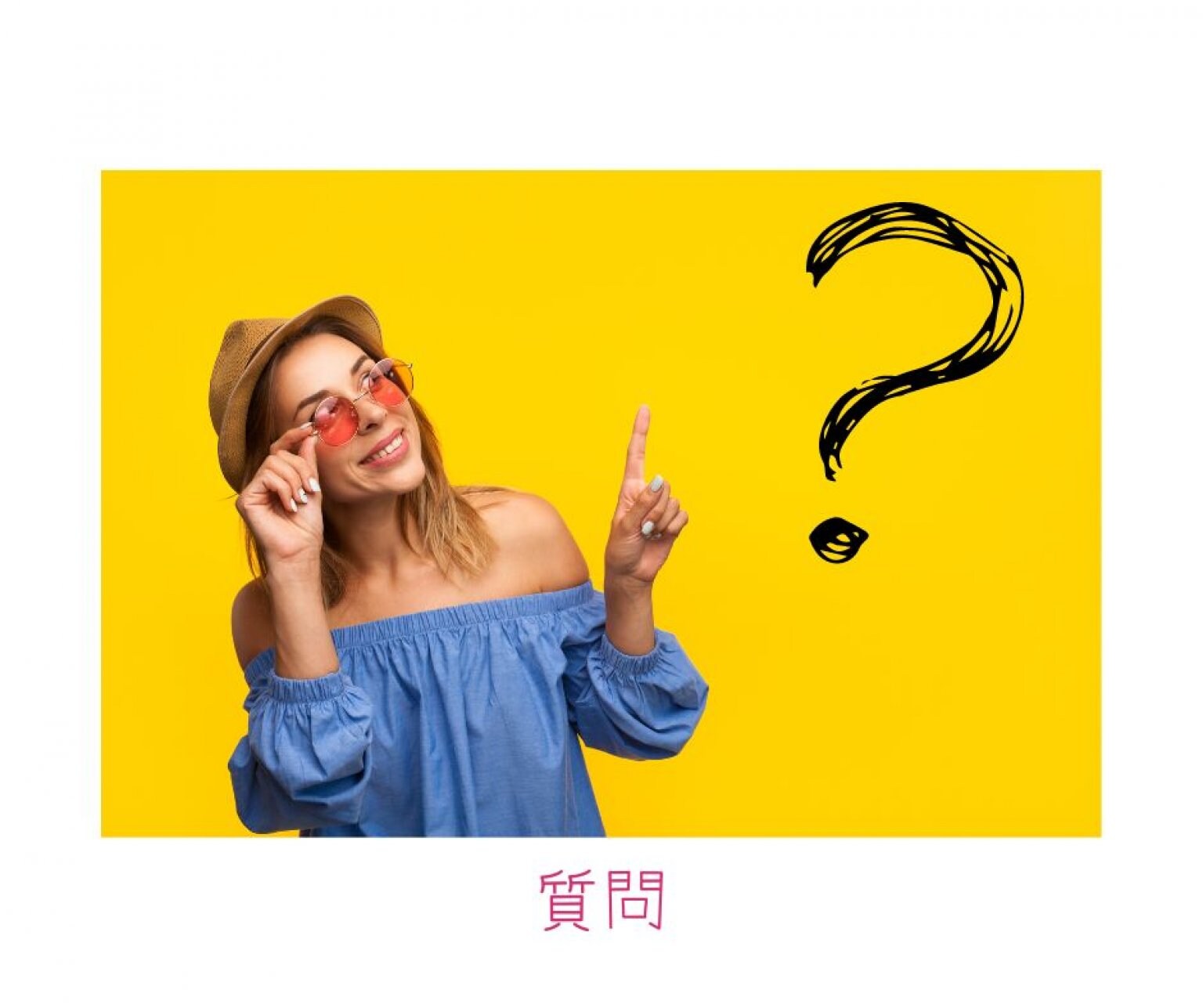 修了生限定 うる艶サロン