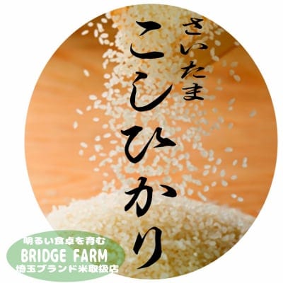 送料無料!! 精米25kg コシヒカリ
