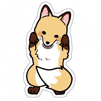 あまがみクリップ【きつね】
