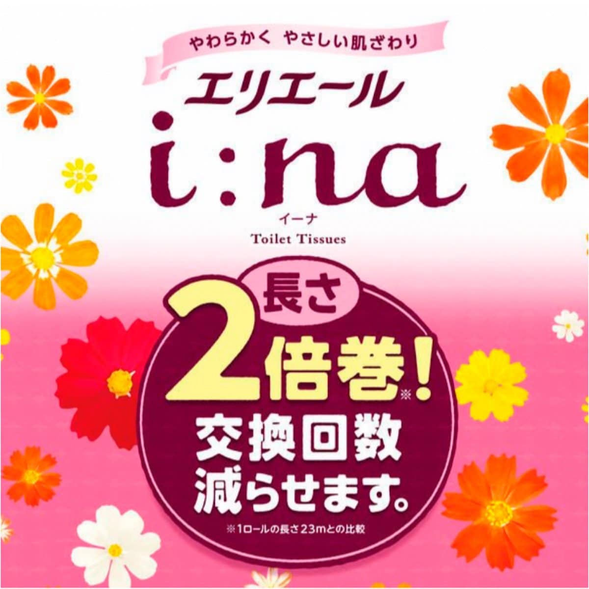 6PACK】 トイレットペーパー エリエール ｉ：ｎａ（イーナ） プリント 2倍巻 ダブル 香り付き 12ロール×6パック