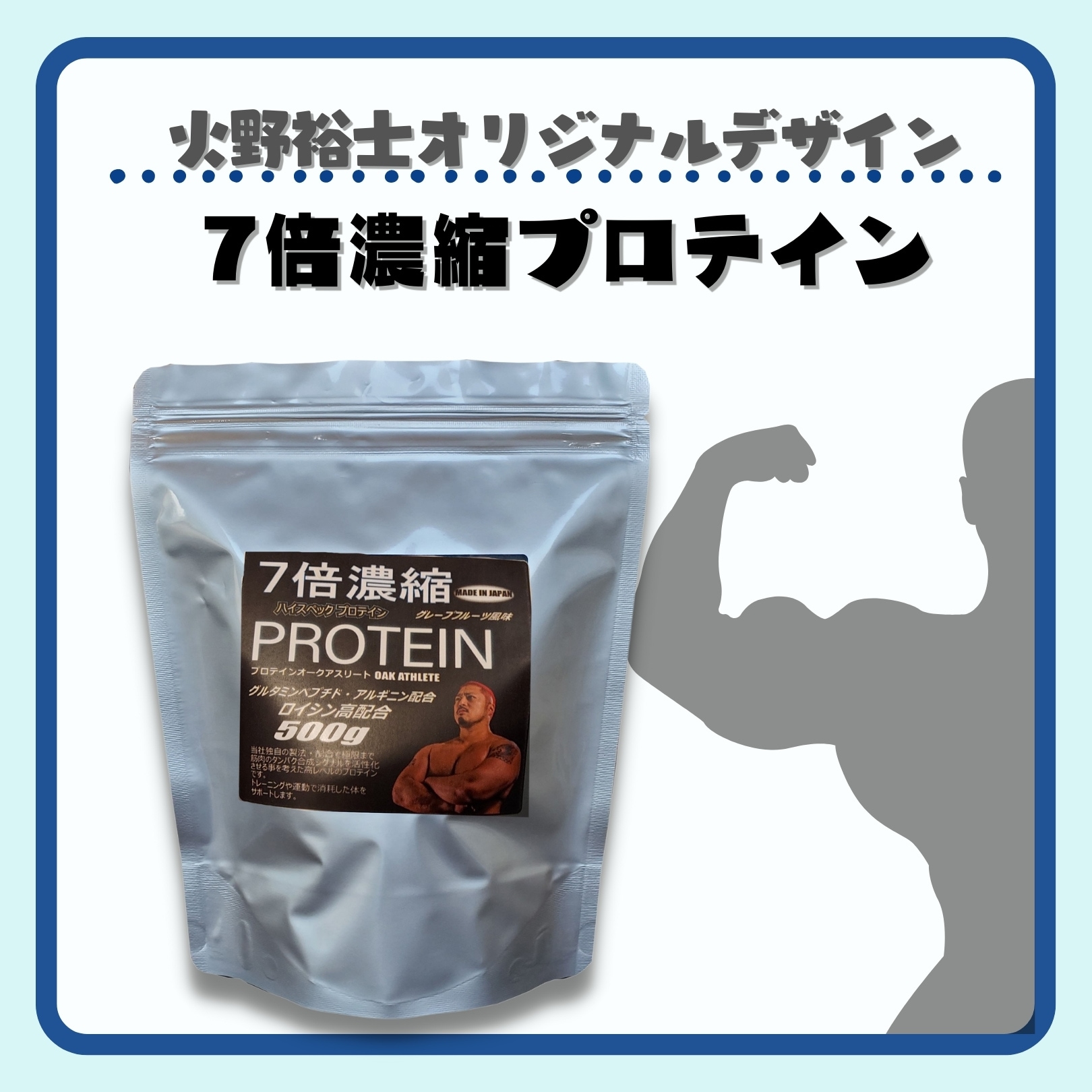 24/7 オリジナルプロテイン 24/7オンラインショップ24/7Workout プロテイン(チョコ風味): Workout物販
