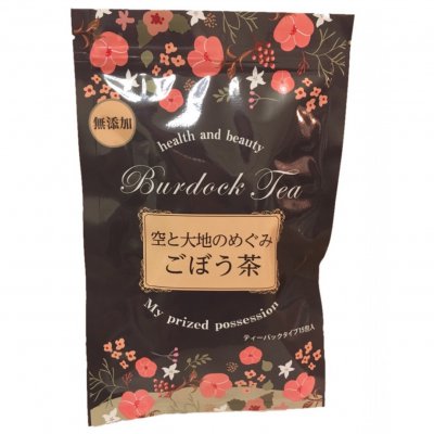 ごぼう茶で美肌対策!!ポリフェノールたっぷり百々花の皮100%濃いゴボウ茶