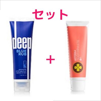 【ドテラ】ディープブルーラブ&トゥースペイストセット