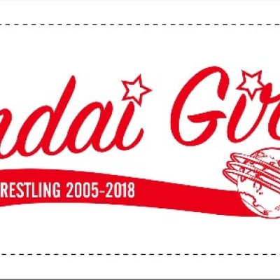 SENDAI★GIRLS タオル