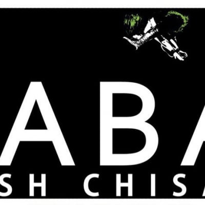 DASH・チサコのYABAI タオル!