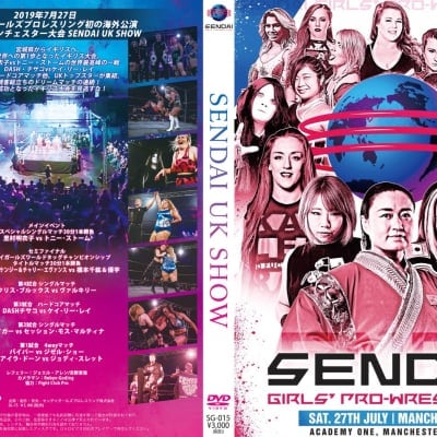 センダイガールズプロレスリング イギリスマンチェスター大会 SENDAI UK SHOW DVD