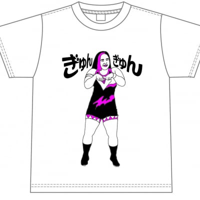 橋本千紘画伯「ぎゅん」Tシャツ