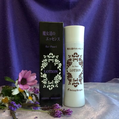 魔女達のエッセンス リパールローション 120ml