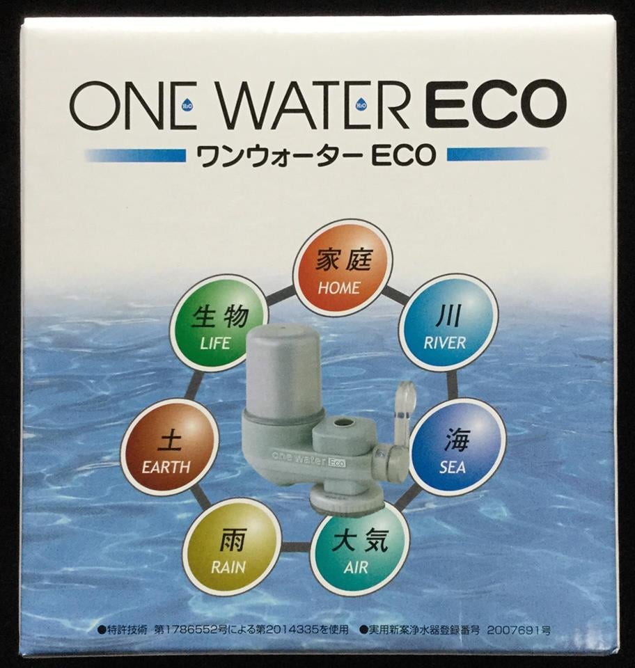 浄水器 キッチン用 台所用 フリーサイエンス「ワンウォーターECO」