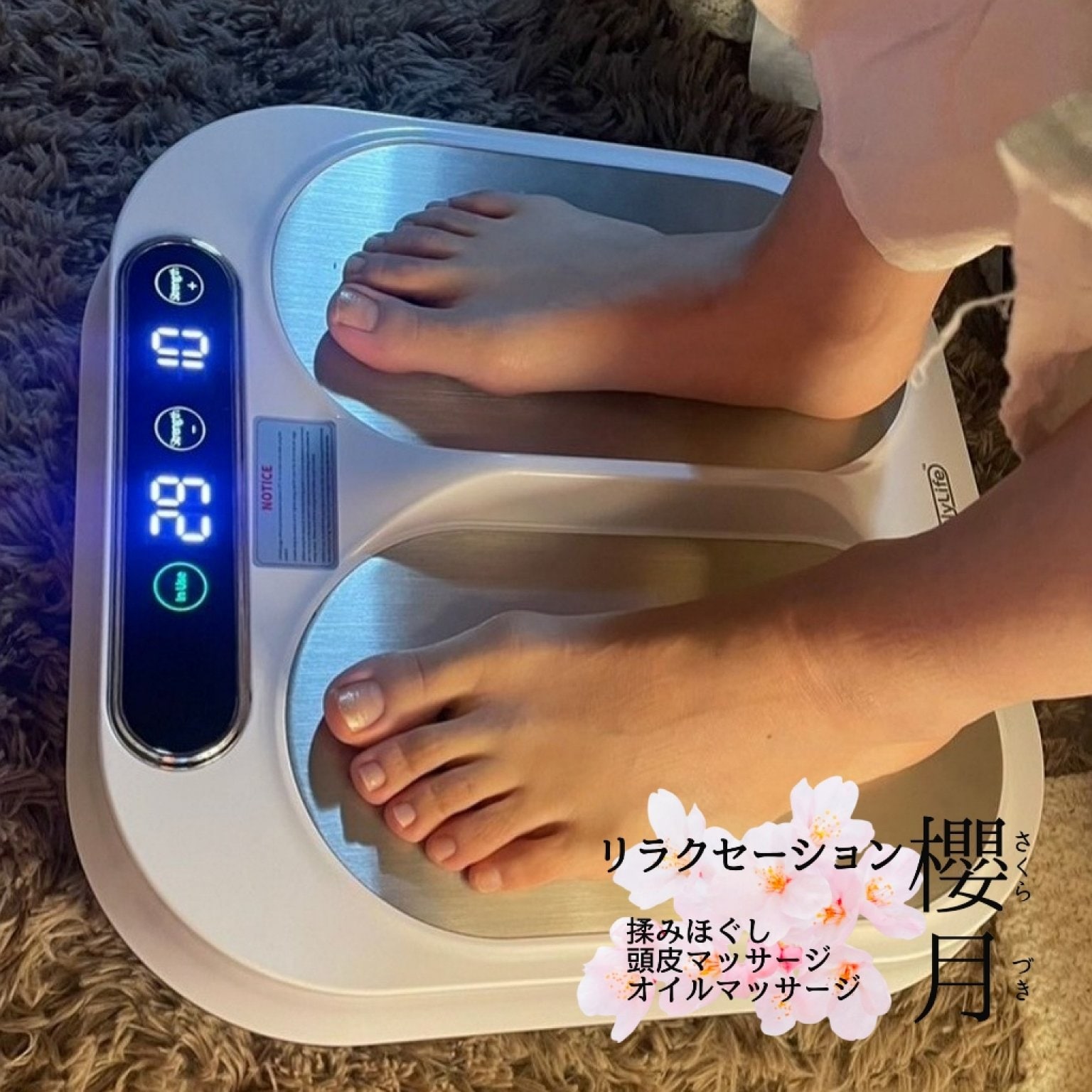 Antiqueroomイベント【波動機P90】首、肩の揉みほぐし付き