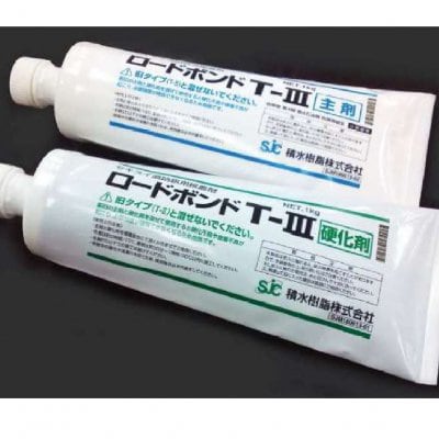 ロードボンドT-Ⅲ　2液硬化型エポキシ樹脂接着剤　