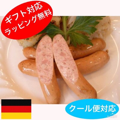 【プェルツァー】(160g前後/1パック(4本))ビールのおつまみにハーブ入りの荒挽きソーセージ