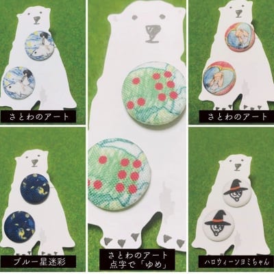 Tenbo×Smile buttons コラボ商品 22ミリ ヘアゴム