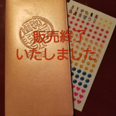特価‼動物キャラナビ手帳2018 ポイント高還元