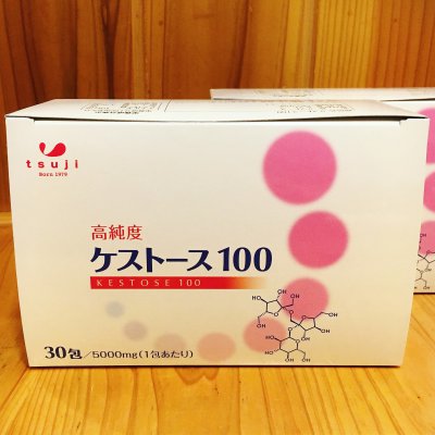 【講演会ご参加様特別価格】プロバイオティクス【高純度*ケストース100】(フラクトオリゴ糖)腸内環境改善で毎日絶好腸!