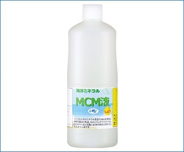 多目的MCMミネラル原液「MCM液」
