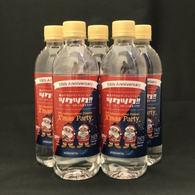 FLOWATAR for Man 店頭払い専用1本売り