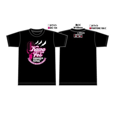 川口フェスオフィシャルグッズ Tシャツ