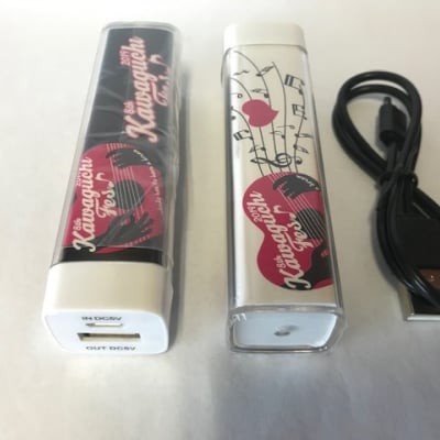川口フェス2019 オフィシャルモバイルチャージャー