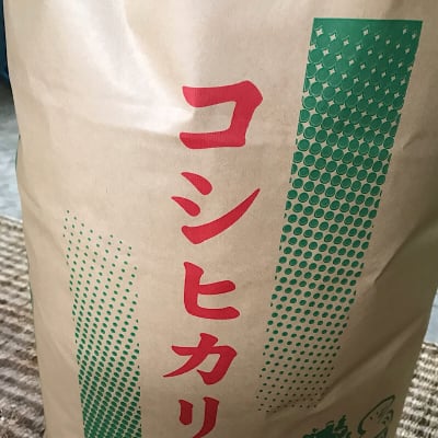 ポイント5倍増量‼兵庫県産!こだわりの米【コシヒカリ】(30㎏)整骨院の先生が水にこだわり抜いて作ったお米!