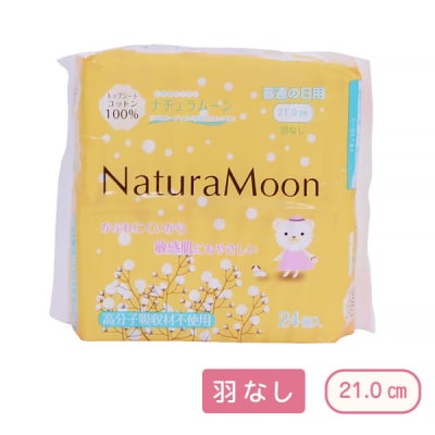 生理用ナプキン ナチュラムーン 普通の日用