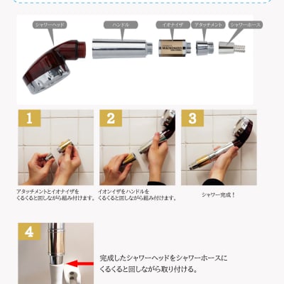 環境にも優しい 健康シャワーヘッド