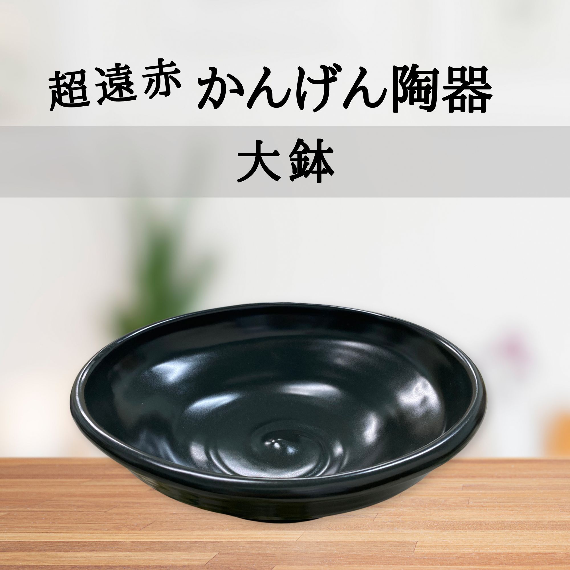 raw life factory 宝輪 CORONA 黒雨 raw life factory 宝輪 CORONA 黒雨