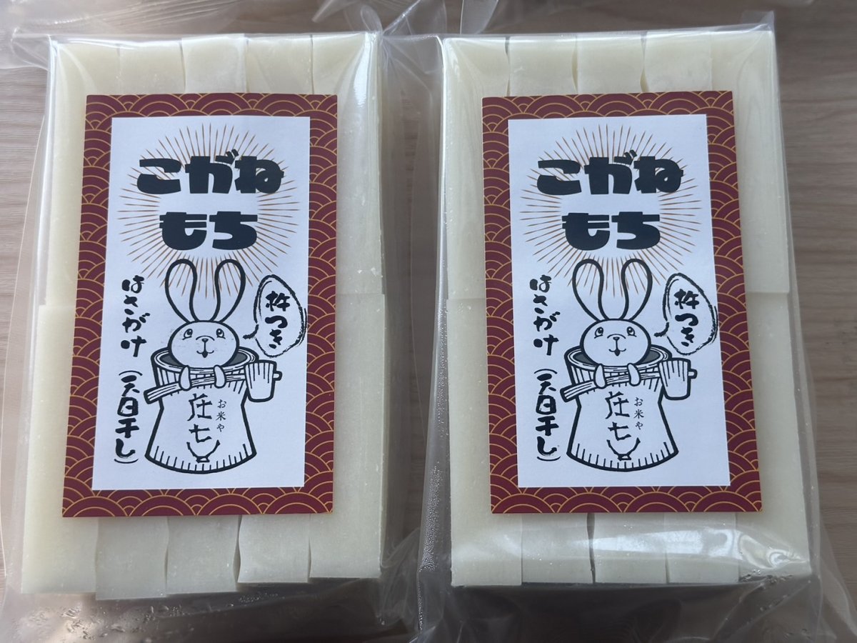 お米の通販|農家直送|美味しいお米｜お米2kg｜お米5kg|お米10kg