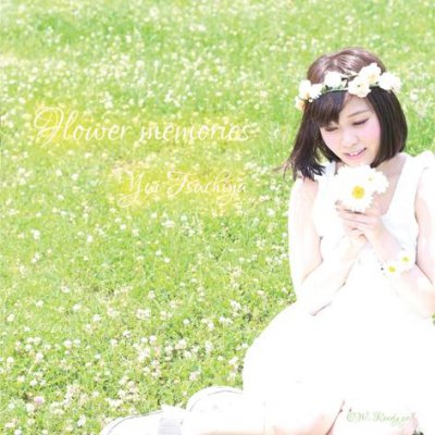 土屋唯ソロCD / Flower memories