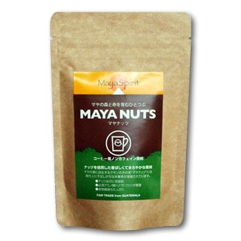 【マヤの森を守るフェアトレード】「マヤナッツコーヒー風 100g 」