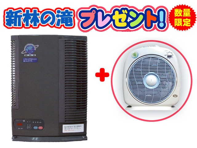 スーパークリーン1番 空気清浄器 空気活性器 蘇生イオン発生