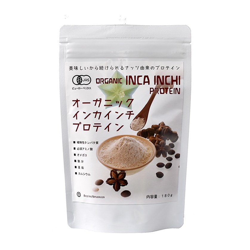 ヘンププロテイン（454g）3個セット （ヘンプ プロテイン【送料