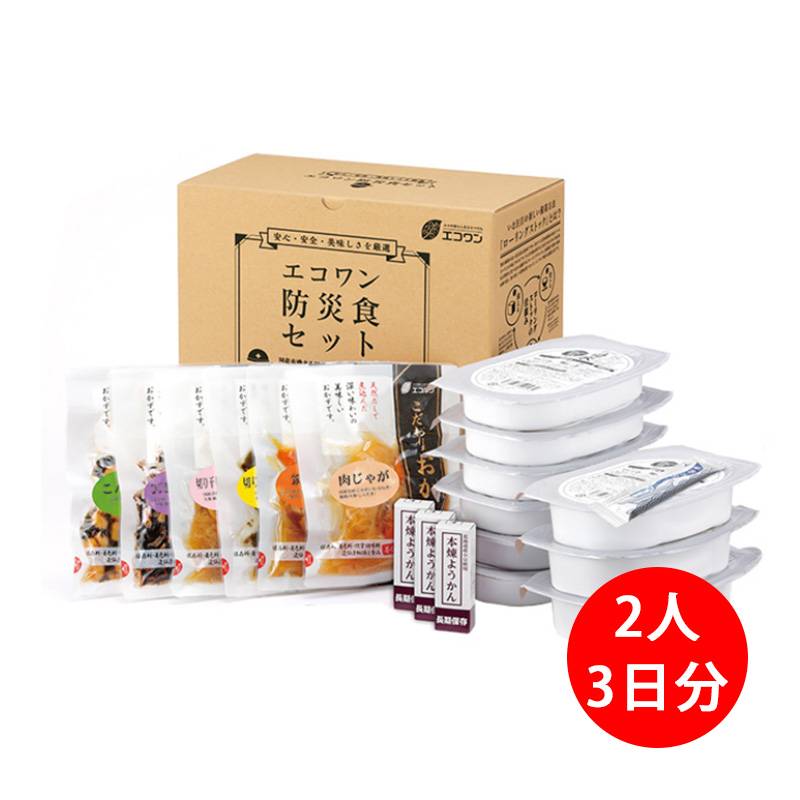 2人7日分　防災グッズ　非常食　美味しい　ローリングストック　キャンプ 2人7日分 防災グッズ 非常食 美味しい ローリングストック