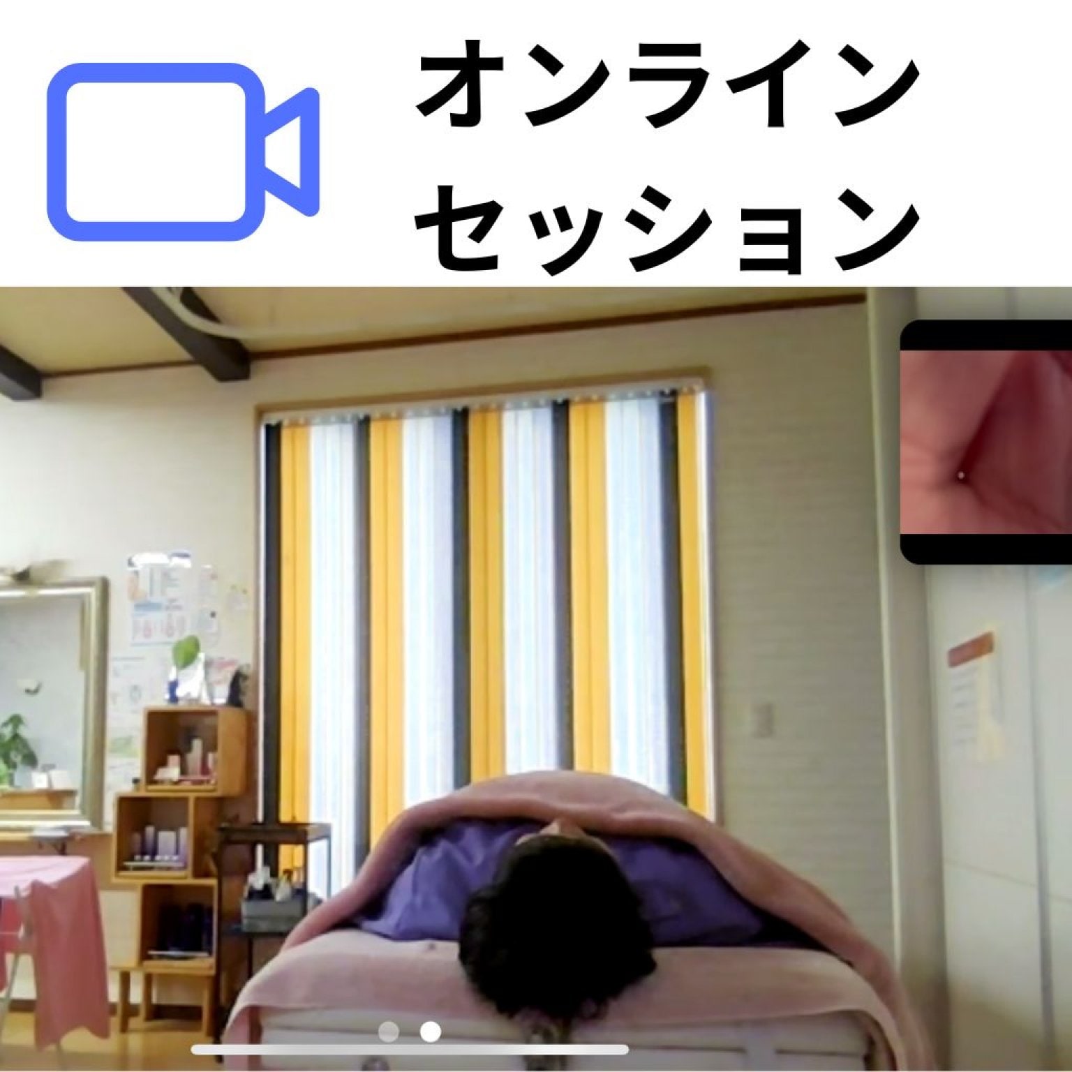 【適正価格が判明しましたので、5月いっぱいで価格改定します】10種類のワークセッションが１つになったセッション！　開運叶運　6回コース（日本霊性開花協会®）