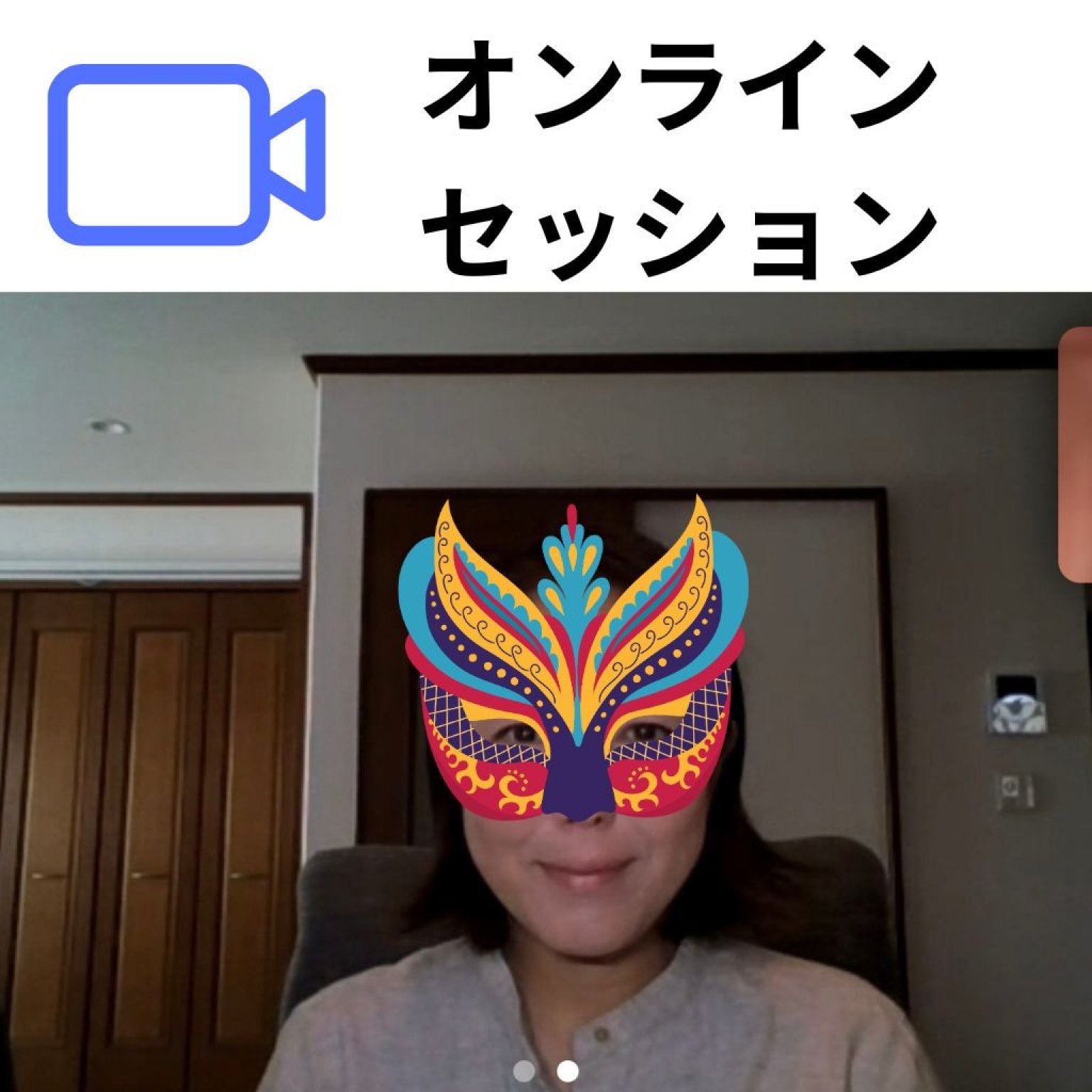 解ってる。解っていても、めんどくさい。行動が伴わない。どうして？何がいけないの？誰か教えて！とお悩みの３０～５０代の女性の方、それ、運気の通り道が詰まって、潜在意識が望まない行動を勝手にと取らせているのかも？１１のメソッドがあなたの気の流れを整え、潜在意識に願う未来を刻み込むセッション！３０～５０代女性１２４人にアンケート調査！89.17％の満足度！開運叶運　6回コース（日本霊性開花協会®）【適正価格が判明しましたので、5月いっぱいで価格改定します】
