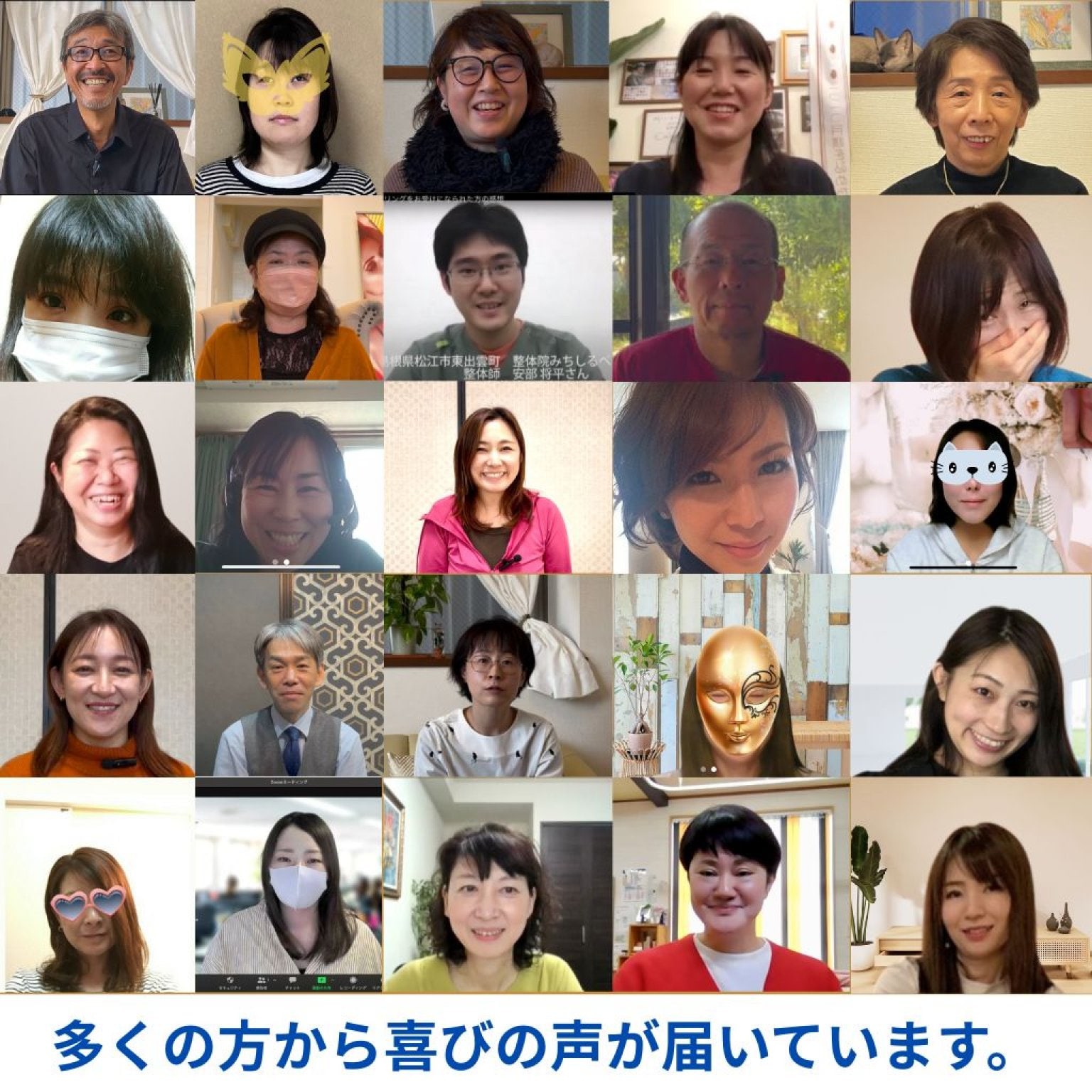 潜在意識へ望む未来をコーディング　セッション開運叶運　〜あなたの人生の「ストーリー」を、望み通りに書き換える〜６回コース