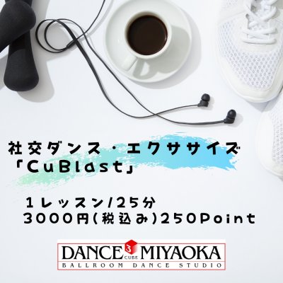 ツクツク!!ウェブチケット