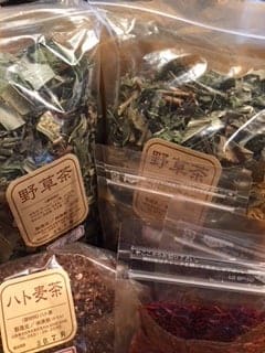 野草茶セット 約1ヶ月分/2人